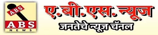 abs news marathi logo